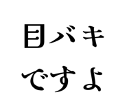 827353450
