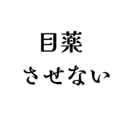 827353451