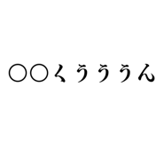 827353457