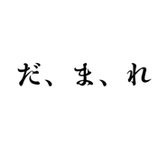827353460