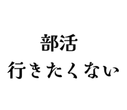 827353463