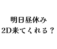 827353468
