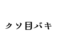 827353471