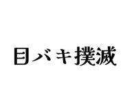 827353472