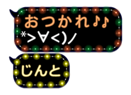 82735487