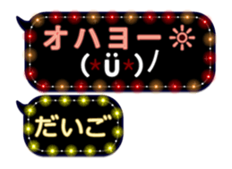 82735504