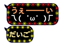 82735506