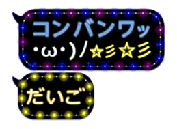 82735508
