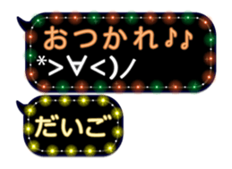 82735511