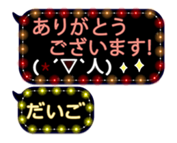 82735516