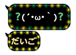 82735521