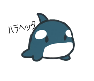 827357012