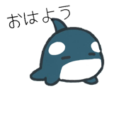 827357019
