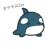 827357020