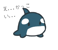 827357024