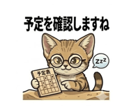 827357432