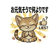 827357438