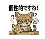 827357439