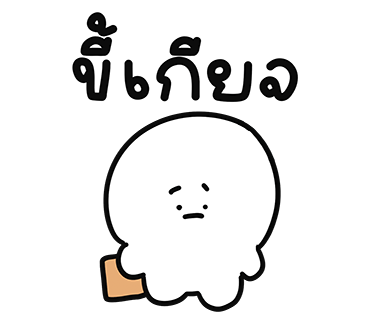 ลายที่ 1
