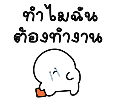 ลายที่ 4