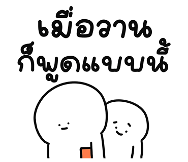 ลายที่ 9