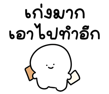 ลายที่ 14