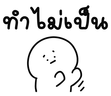ลายที่ 15