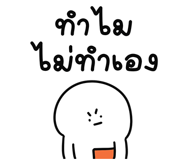 ลายที่ 16