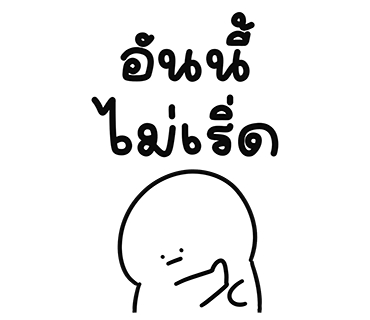 ลายที่ 20