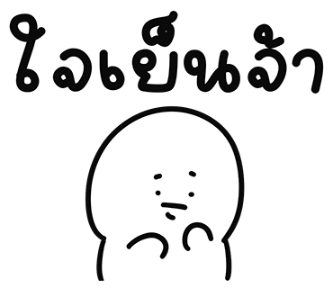 ลายที่ 23