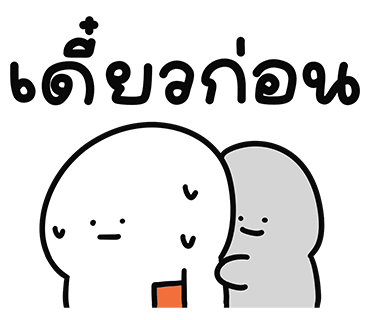 ลายที่ 30