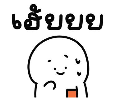 ลายที่ 32
