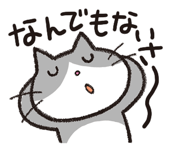 827367076