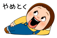 827367774