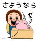 827367798