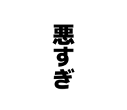 827372005