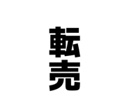 827372017