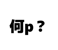 827372018