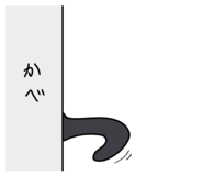 827374811