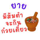 827376666