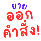 827376667
