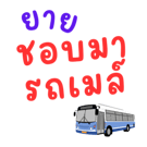 827376669