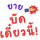 827376670