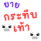 827376672