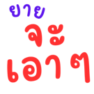 827376673