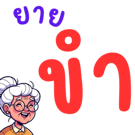 827376674