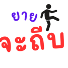 827376675