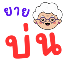 827376676