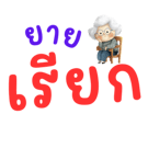 827376677
