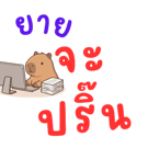 827376678